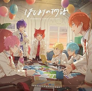 The thumbnail of [Single] すとぷり – はじまりの物語 / Sutopuri – Hajimari no Monogatari (2024.06.05/MP3/RAR)