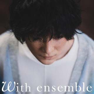 The thumbnail of [Single] Huwie Ishizaki – Wasuregataki – With ensemble (2024.06.05/MP3+Flac/RAR)