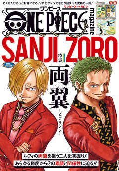 The thumbnail of [尾田栄一郎] ONE PIECE magazine Vol.1-18