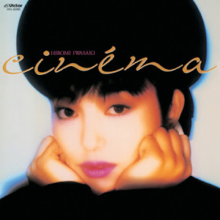 The thumbnail of [Album] Hiromi Iwasaki – Cinema (1986~2007/Flac/RAR)