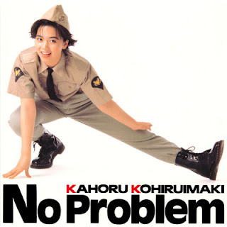 The thumbnail of [Album] Kahoru Kohiruimaki – No Problem (1986~2013/MP3/RAR)