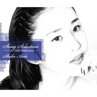 The thumbnail of [Album] 相田翔子 – Song Selection ~25th Celebration~ (2013/Flac/RAR)