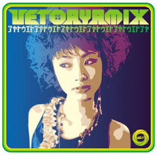 The thumbnail of [Album] 上戸彩 / Aya Ueto – UETOAYAMIX (2005.08.24/Flac/RAR)