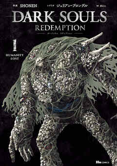 The thumbnail of DARK SOULS Redemption 第01巻