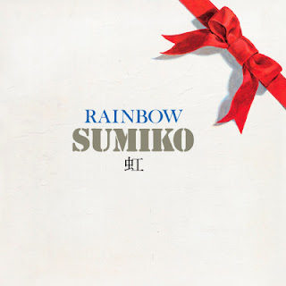 The thumbnail of [Album] Sumiko Yamagata – Niji ~Rainbow~ (1974~2018/Flac/RAR)