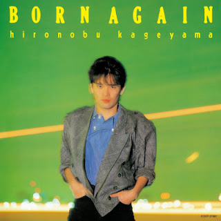 The thumbnail of [Album] Hironobu Kageyama – Born Again (1985/Flac/RAR)