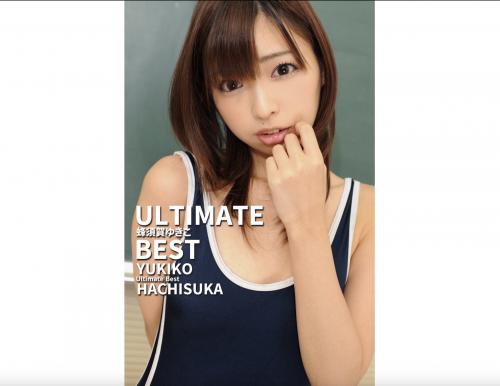 The thumbnail of [Photobook] ULTIMATE BEST 蜂須賀ゆきこ