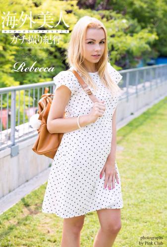 The thumbnail of [Photobook] Rebecca デジタル写真集 海外美人ガチ撮り紀行 (ピンク倶楽部)