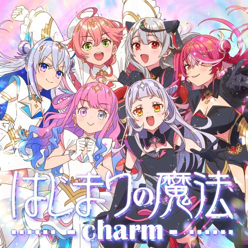 The thumbnail of [Single] 魔法少女ホロウィッチ! (Magical Girl holoWitches!) – はじまりの魔法-charm- [FLAC / 24bit Lossless / WEB] [2024.05.31]