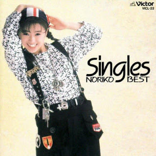 [Album] Noriko Sakai – Singles ~ Noriko Best (1990/Flac/RAR)