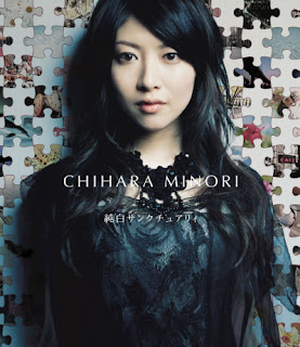 The thumbnail of [Single] Minori Chihara – Junpaku Sanctuary (2007/Flac/RAR)