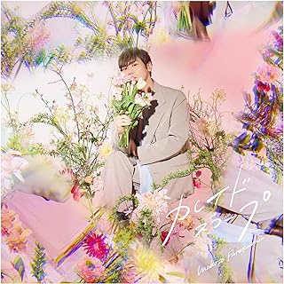 The thumbnail of [Single] 古川慎 – カレイドスコープ / Makoto Furukawa – Kaleidoscope (2024.06.12/MP3/RAR)