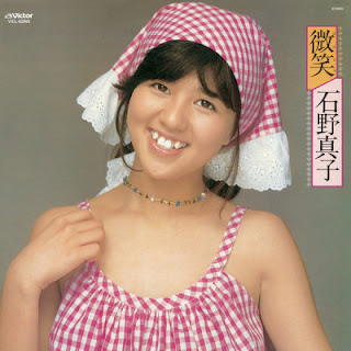 The thumbnail of [Album] 石野真子 – 微笑 / Mako Ishino – Hohoemi (1978~2018/Flac/RAR)