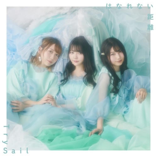 The thumbnail of [Single] TrySail – はなれない距離 [FLAC / 24bit Lossless / WEB] [2022.06.08]