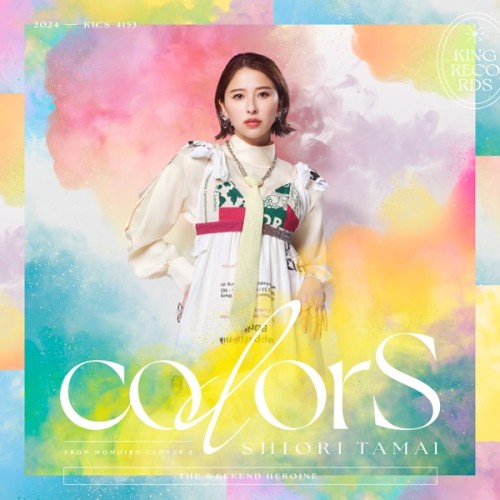 The thumbnail of [Album] 玉井詩織 (Shiori Tamai) – colorS [FLAC / WEB] [2024.06.04]