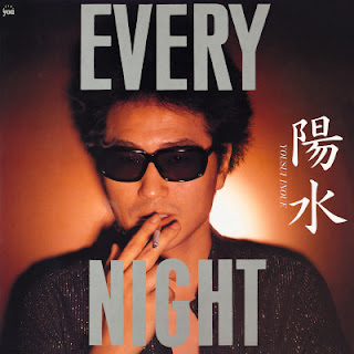 The thumbnail of [Album] 井上陽水 / Yosui Inoue – Every Night (1980~2018/Flac/RAR)