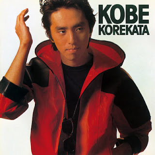 The thumbnail of [Album] Hirokuni Korekata – Kobe Korekata (1983~2013/Flac/RAR)