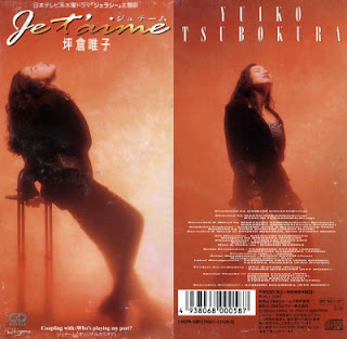 The thumbnail of [Single] Yuiko Tsubokura – Je T’aime (single) (1993/Flac/RAR)