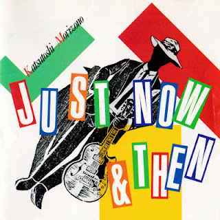 The thumbnail of [Album] Katsutoshi Morizono – Just Now & Then (1982~2006/Flac/RAR)