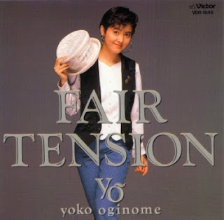 The thumbnail of [Album] 荻野目洋子 – Fair Tension (1989/Flac/RAR)