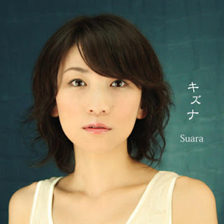 The thumbnail of [Album] Suara – Kizuna (2009.01.01/Flac/RAR)