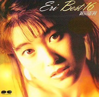 The thumbnail of [Album] 新田恵利 – ベスト16 / Eri Nitta – Best 16 (1989/Flac/RAR)