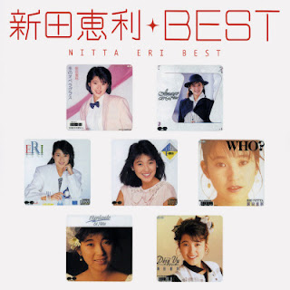 The thumbnail of [Album] Eri Nitta – My Kore! Kusshon Nitta Eri Best (2002.07.17/Flac/RAR)