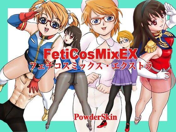 The thumbnail of [PowderSkin (うらはるこん)] FetiCosMixEX