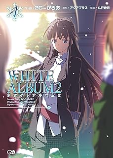 The thumbnail of [Novel] WHITE ALBUM2 第01-04巻