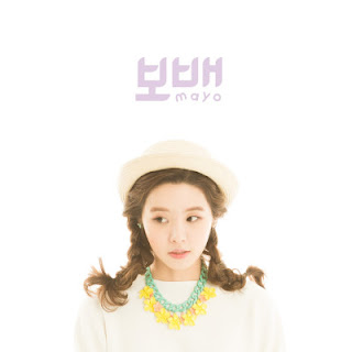 The thumbnail of [Single] 보배 – Mayo (2014/Flac/RAR)