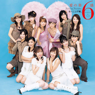 The thumbnail of [Album] モーニング娘。 – 愛の第6感 / Ai no Dai-6-Kan (2004.12.08/Flac/RAR)