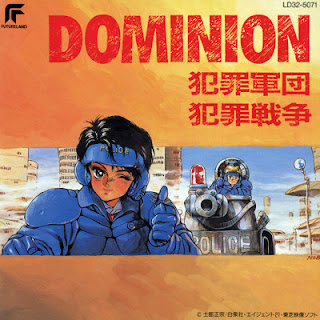 The thumbnail of [Album] Dominion Hanzai Gundan / Hanzai Sensou (1988/Flac/RAR)