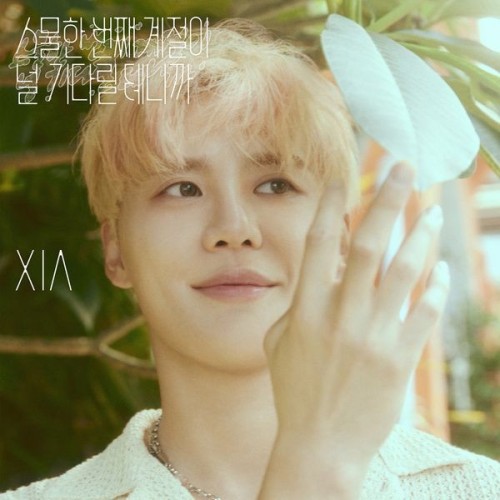 [Single] XIA (시아준수) – Our Season [FLAC / 24bit Lossless / WEB] [2024.06.12]