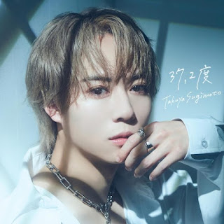 The thumbnail of [Single] 杉本琢弥 / Takuya Sugimoto – Binetsu (2024.06.19/MP3+Flac/RAR)