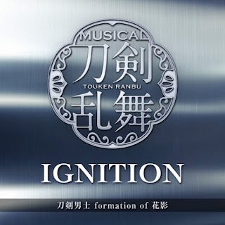 The thumbnail of [Album] Touken Ranbu:Touken Danshi formation of Hanakage: IGNITION / 刀剣男士 formation of 花影 (2024.06.19/MP3/RAR)