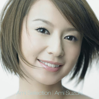 The thumbnail of [Album] Ami Suzuki – Ami Selection (2011/Flac/RAR)