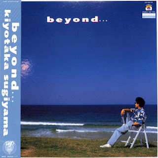 [Album] Kiyotaka Sugiyama – Beyond… (1986/Flac/RAR)