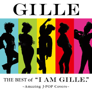 The thumbnail of [Album] Gille – The Best of ”I AM GILLE.” ~Amazing J-Pop Covers~ (2015.05.20/Flac/RAR)