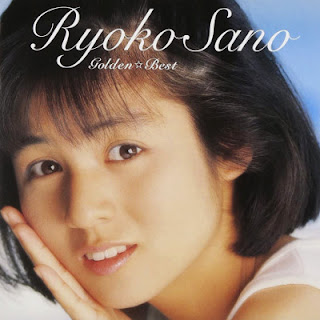 [Album] Ryoko Sano – Golden Best ~Complete Single Collection~ (2005/Flac/RAR)