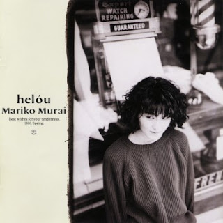 The thumbnail of [Album] Mariko Murai – Helou (1988/Flac/RAR)