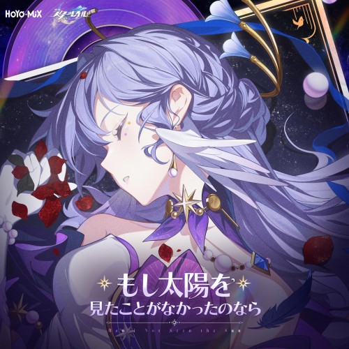 The thumbnail of [Single] HOYO-MiX – もし太陽を見たことがなかったのなら [FLAC / 24bit Lossless / WEB] [2024.06.19]