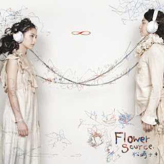 The thumbnail of [Album] 松崎ナオ – Flower Source (2006.08.18/Flac/RAR)