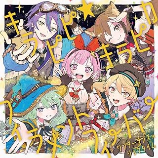 [Single] キラピピ★キラピカ/フィラメントフィーバー / ワンダーランズxショウタイム (2024.06.26/MP3+Flac/RAR)