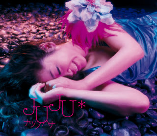 The thumbnail of [Single] JUJU – Natsu no Hana (2007/Flac/RAR)