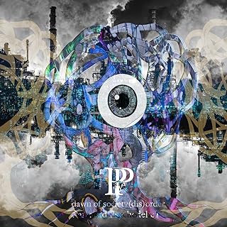 The thumbnail of [Single] Paranoid Psychedelica – dawn of society “dis” order (2023.06.14/MP3+Hi-Res FLAC/RAR)