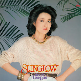 The thumbnail of [Album] 阿川泰子 / Yasuko Love-Bird – Sunglow (1981/Flac/RAR)