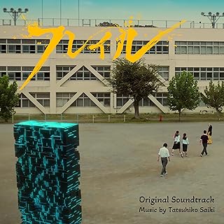 The thumbnail of [Album] 短編映画『フレイル』オリジナル・サウンドトラック (2024.06.28/MP3/RAR)