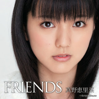 The thumbnail of [Album] Erina Mano – Friends (2009.12.16/Flac/RAR)