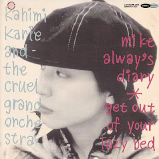 The thumbnail of [Single] Kahimi KarDie and The Cruel Grand Orchestra – Mike Alway’s Diary (1992.12.21/Flac/RAR)