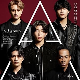 [Single] Aぇ!group –  BEGINNING (2024.05.15/AAC/RAR)